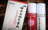 云南白药否认泄密 称在美材料非保密配方