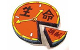 器官捐献: 延续生命的爱