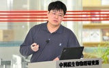 邵峰获国际蛋白质学会青年科学家奖