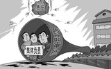新药审评下放地方 广东先行先试