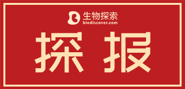 <b>【探报24H】香港发布新冠疫情最新死亡分析报告；中科院体外培养出人类8细胞</b>