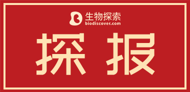 【探报24H】常态化核酸检测经济账：总成本6717亿元/年！中国首个冠心病多基因