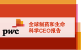 普华永道:2013年全球CEO年度调查