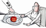 业绩未达预期 沃森生物股权激励遭遇“滑铁卢”