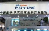 武汉打造六大平台助力生物产业向支柱产业转型