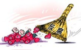 防范医药腐败各国有高招: 日本最狠