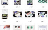 新研制的试纸诊断技术能以超低价测试肝脏损伤