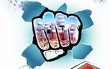 中国将医药行业整顿矛头指向大型药企