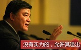 四部委促医药业升级，首设退出机制