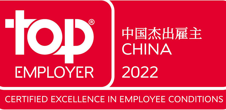 “中国杰出雇主2022”新鲜出炉，这几家企业蝉联榜单