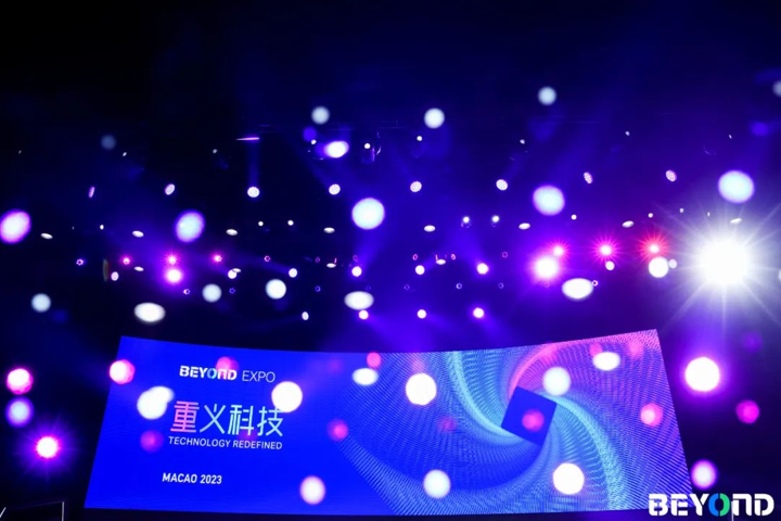 <b>BEYOND Expo 2023圆满落幕，再次掀起亚洲创新风暴</b>