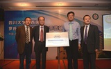 罗氏与华西医院建立诊断技术合作与示范基地