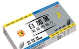 白加黑感康等常用感冒药含“危险成分”