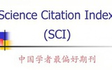2012 年中国学者SCI发文最偏好期刊