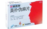 康泰克可制冰毒被限售情况分析