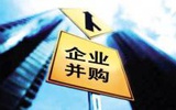 并购市场空前活跃: 互联网和医疗成热点
