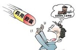 药品质量之殇: 辅料存在差异