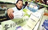 卫生事业十二五规划：鼓励药企并购  推进零售药店发展