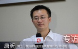 唐昕：国产高端磁共振市场正处于“爆发性增长”前沿