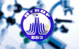 科技部发布863计划生物和医药技术领域2014年备选项目申请指南