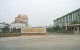 华丽转身: 新华制药打造创新型责任国企