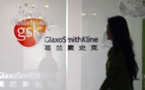 GSK否认退出中国 称对华承诺不变