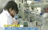 卫计委：不排除H7N9有限“人传人”