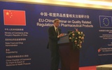 中国—欧盟药品质量相关法规研讨会在北京召开
