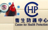 香港卫生防护中心：H7N9或出现人际传播