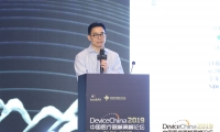 【直播DC2019】宁毅：智慧辅助诊断和大数据的应用