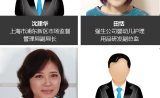 定制/微生态/舒敏/透皮传输...最老热点尽在InnoCosme