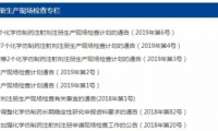 注射剂一致性评价企业TOP5是他们！带量采购下会陷入价格战吗？