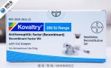 A型血友病再批新药——拜耳 Kovaltry
