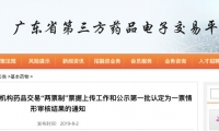 一票制要来了，300万自然人出局