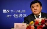 上海首个医疗联体临床检验诊断中心正式启用
