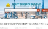 APT喜获上海市服务业引导资金支持项目立项~