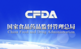 CFDA 发布胎儿染色体非整倍体检测试剂盒注册技术审查指导原则