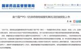 重磅！首个国产PD-1正式获批上市！君实是这样考虑销售的……