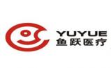 鱼跃医疗：参股苏州医云 布局移动医疗