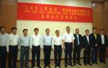 康美药业：签署10亿战略协议，积极布局“互联网+”