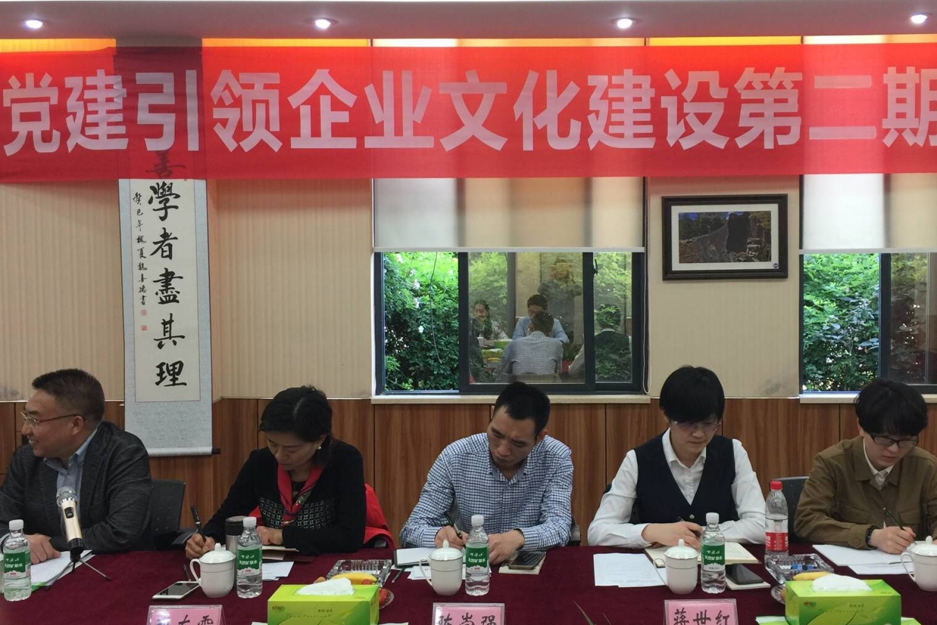 威斯腾生物党支部书记张华美出席党建引领企业文化建设第二期研讨会