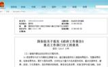 国务院发文：养老健康成为拉动内需“火车头”