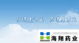 海翔药业易主：富二代罗煜竑4年败掉40年家业