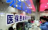 三大医保或由第三方机构统一管理