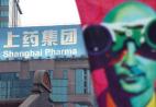 上海医药：生命不息 并购不止