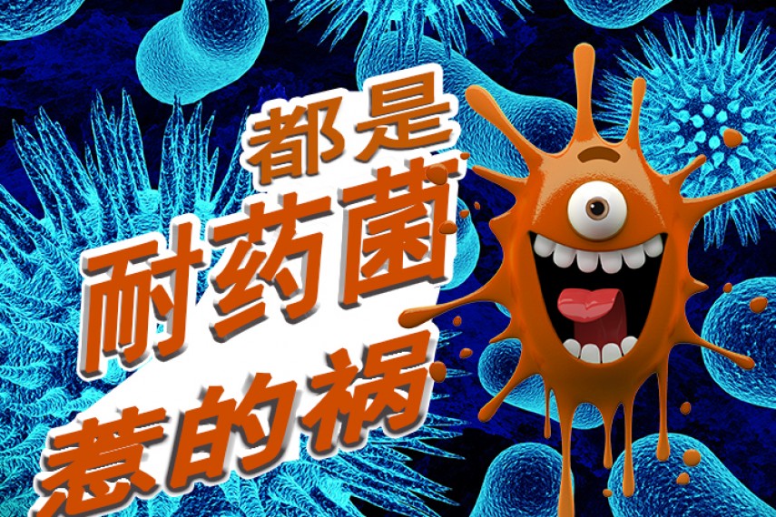 安诺技术再登nature子刊，细菌重测序助力耐药大肠杆菌研究