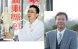 中西医PK大赛最新进展：成都中医因压力太大暂停“诊脉验孕”挑战