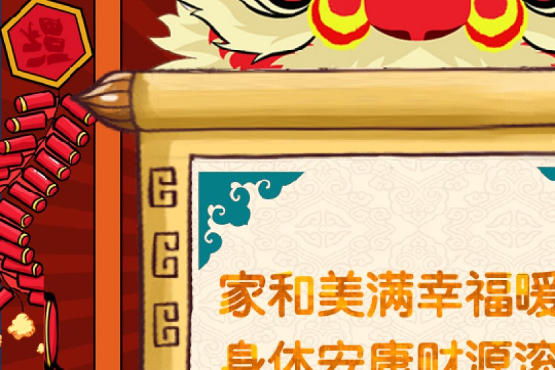 威斯腾生物元宵家族日活动之灯火迎佳节，喜乐闹元宵！