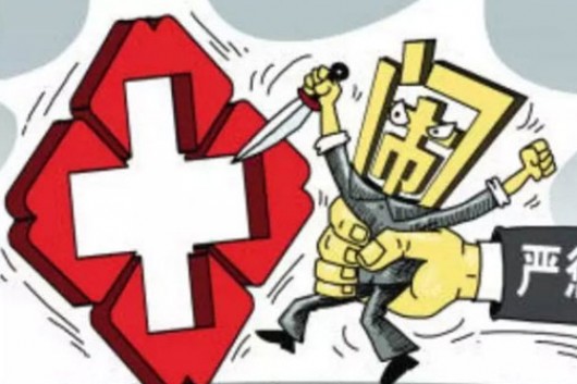 28部门联手严惩医闹，美国为啥没有医闹？