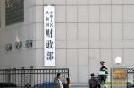 财政部：中央本级预算124亿给医疗，将花在哪儿？